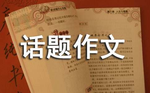 篮球训练法读后感怎么写_2